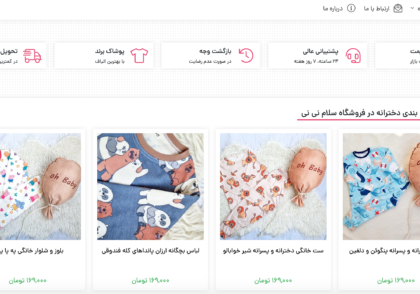 salamnini.com-new